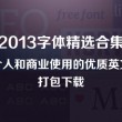 浏览图片用英语怎么说呢